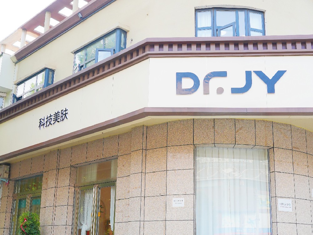 如何精準選擇適合自己的皮膚管理品牌？