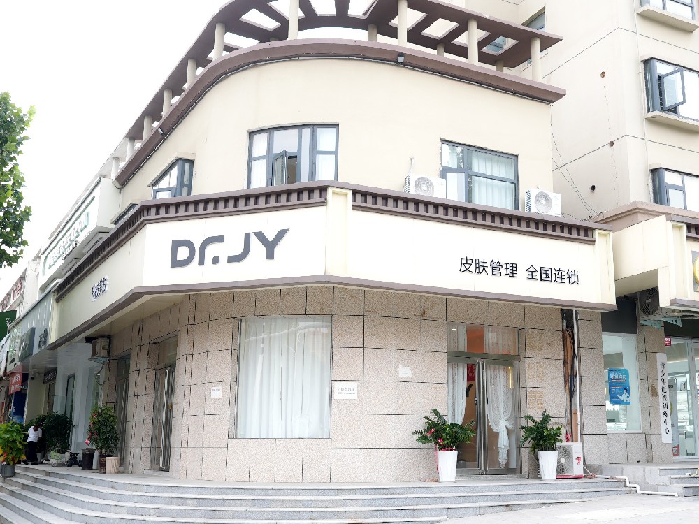 如何在問題肌膚賽道精準選擇加盟品牌，開啟成功創(chuàng)業(yè)之旅