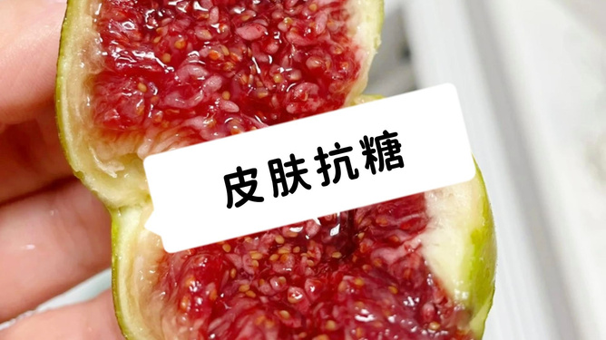 皮膚抗糖化：告別“焦糖臉”，養出透亮好膚質