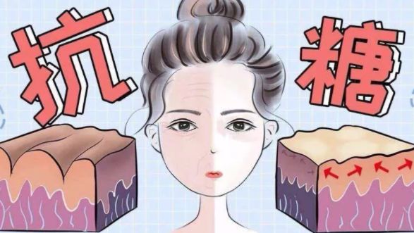 抗糖化≠戒糖，90%的人都搞錯(cuò)了！